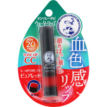 Load image into Gallery viewer, Mentholatum Water Lip Tone Up CC - Pure Red
