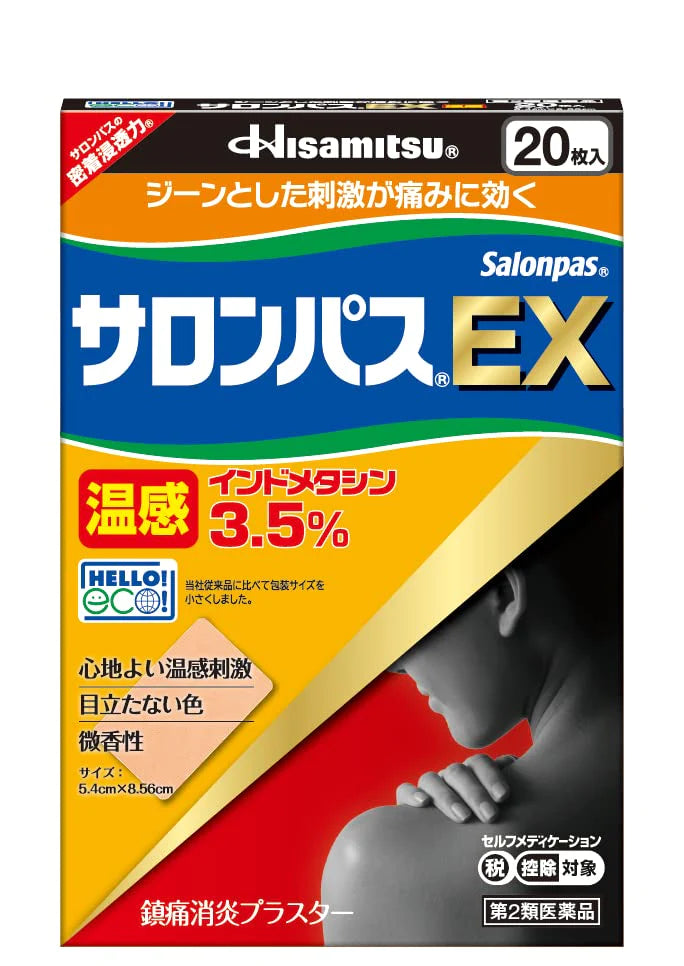Salonpas Ex Warm Sensation 20 Sheets