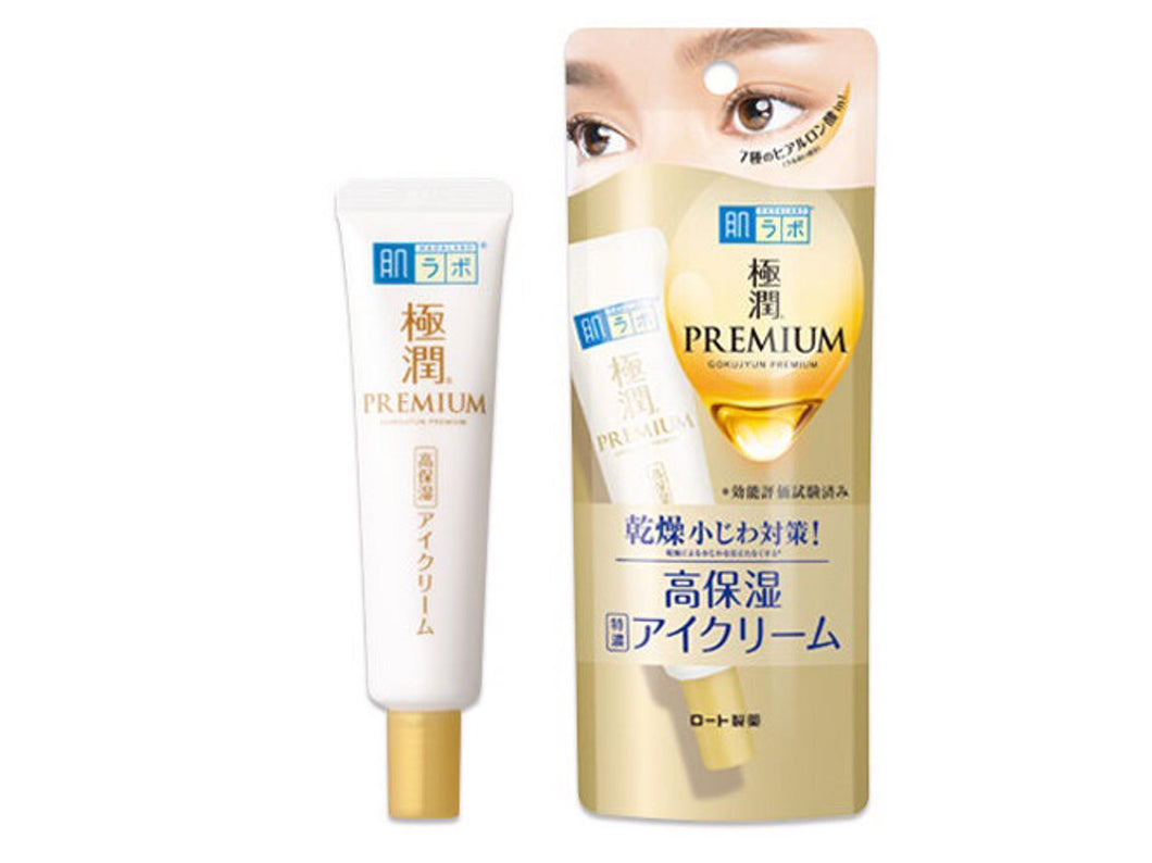 Hada Labo Premium Hydrating Eye Cream