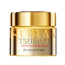 Load image into Gallery viewer, Shiseido Tsubaki Premium Repair Hair Mask
