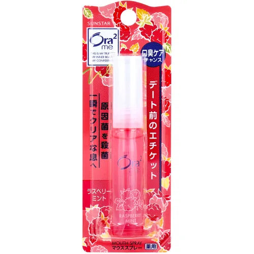 Sunstar - Ora2 Breath Fine Mouth Spray - Raspberry Mint