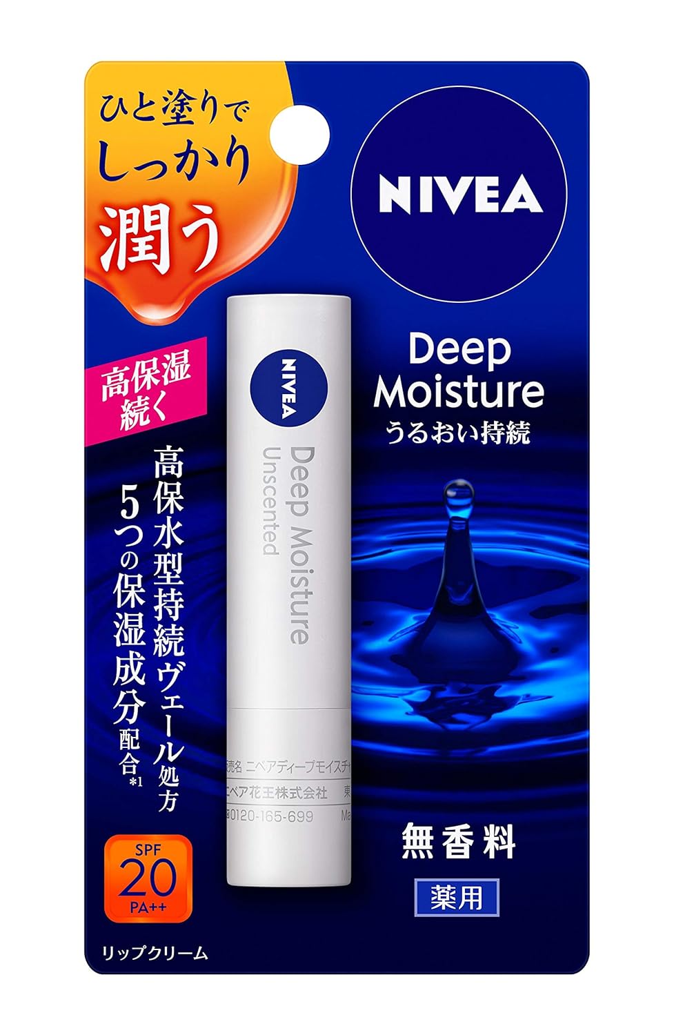 Nivea Deep Moisture lip fragrance-free