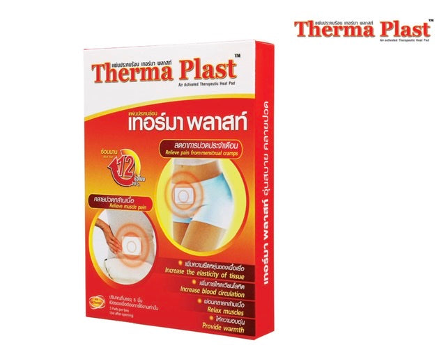 THERMA PLAST Therapeutic Heat Pad Relief Muscle Pain